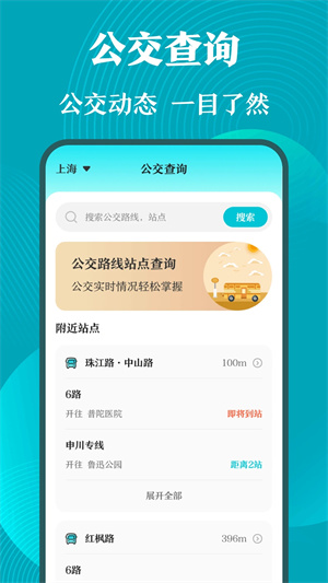 门禁卡NFC app软件特色