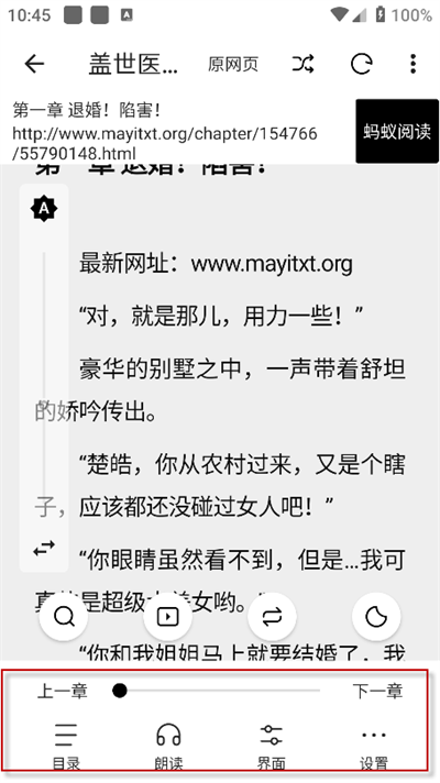 瓜子阅读7