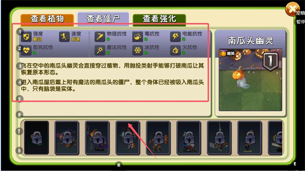 植物大战僵尸精简版
