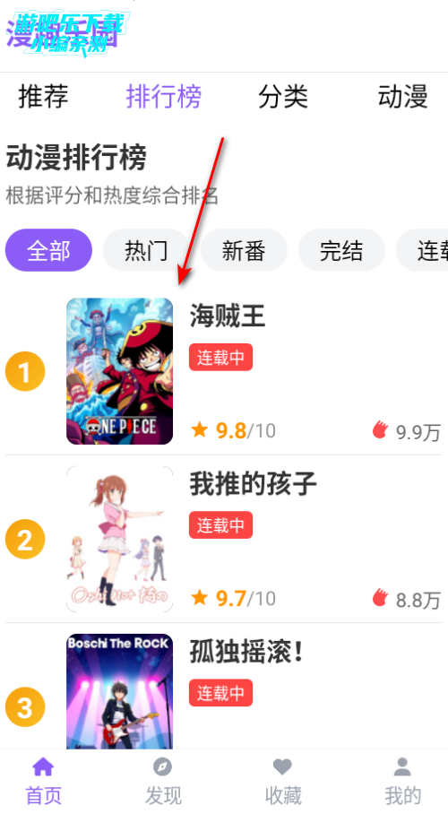 漫趣乐园最新版2025