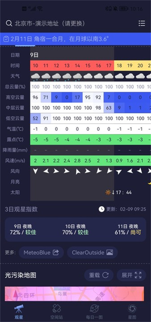 ͨ°汾app