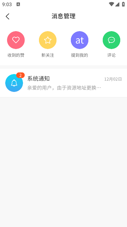 ٿռٷ׿v1.0.6