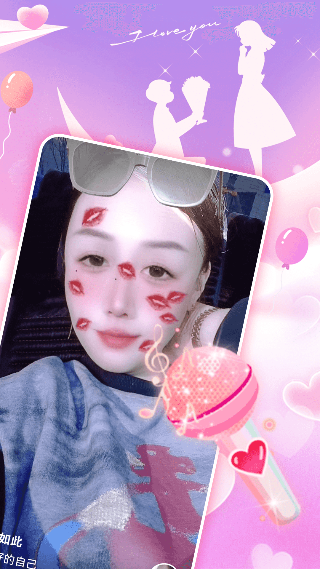 情居app v1.0.0