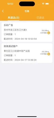 瑞利时云