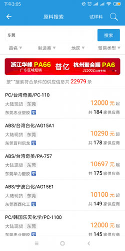 普拉司app v5.12.0