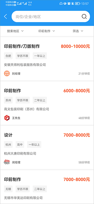 达达印刷人
