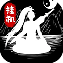 无尽洪荒 Vi Vo版 V10.0.71