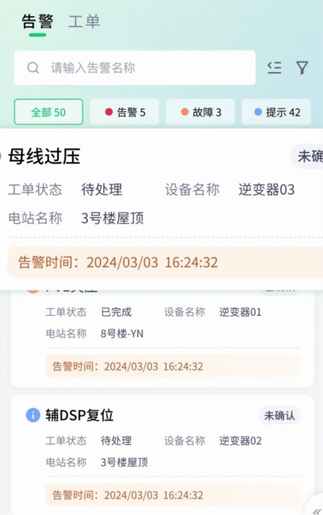 易能云APP