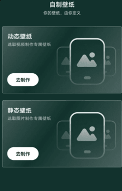 孔雀壁纸软件
