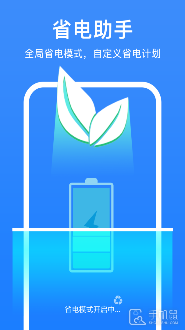 极强清理大师 v1.6.6