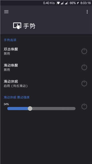 使用教程配图6