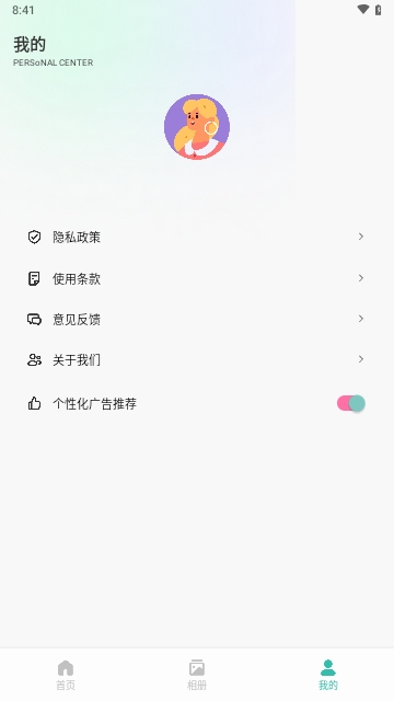 7she相機APP安卓免費版