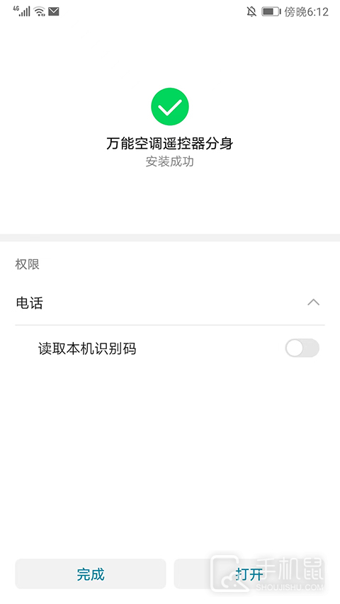 团团分身