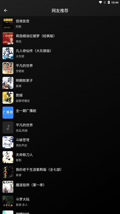 功能介绍配图1
