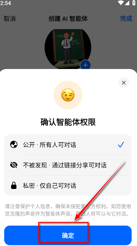 豆包人工智能