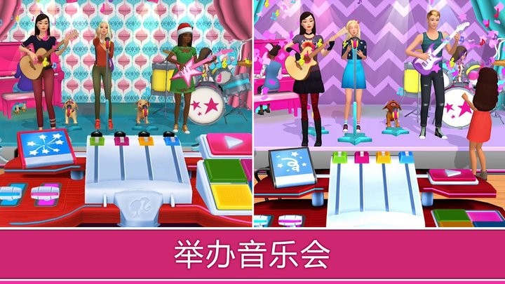 公主开心夏令营游戏