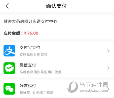 健客网上药店