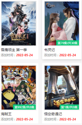 电影咖掌上追剧观影软件截图