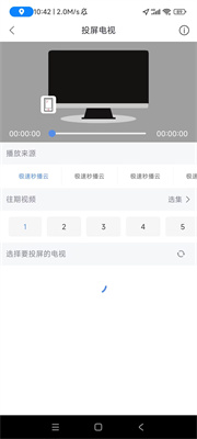 月亮影视旧版本