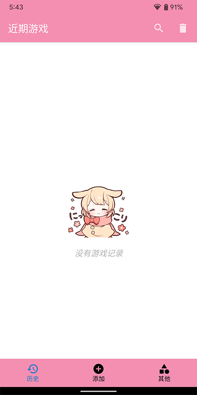 tyranor官方版