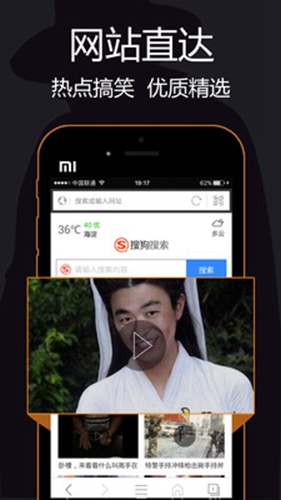 私密浏览器最新版 v3.4.0