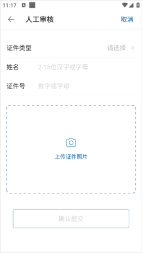app19