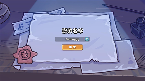 风暴奇兵安卓版