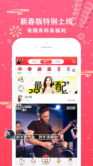易直播知足app