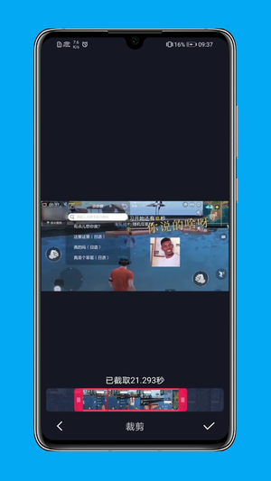 芝士录屏最新下载截图