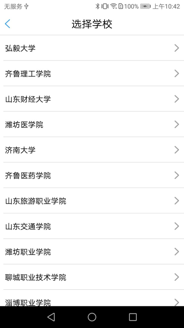 大白U帮 v2.1.2