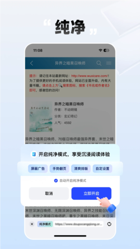 必访安卓版 v2.7.1