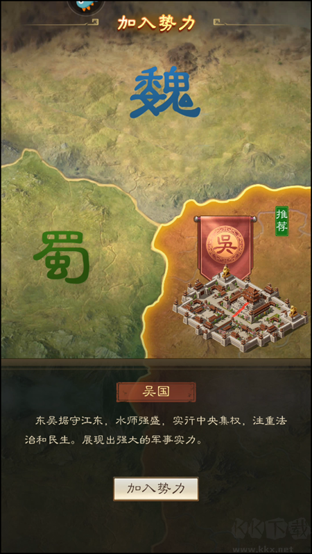 手游攻略截图2