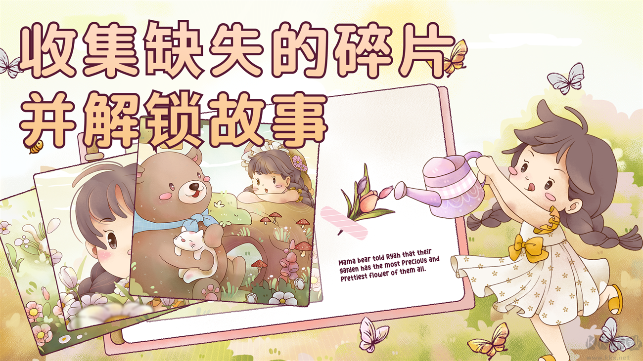 瑞亚节奏手机版v0.17.39安卓版 
