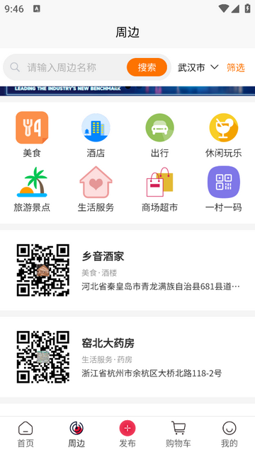 發(fā)碼云官方版app