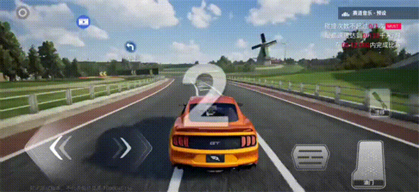 巅峰极速网易官网