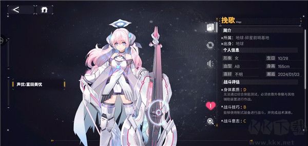 交错战线最新版v2.4.0安卓版 