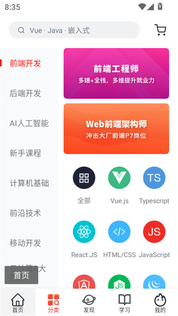 使用方法截图2