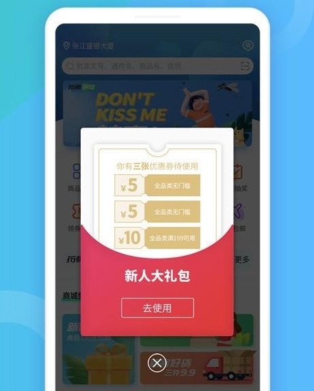 软件特色配图3