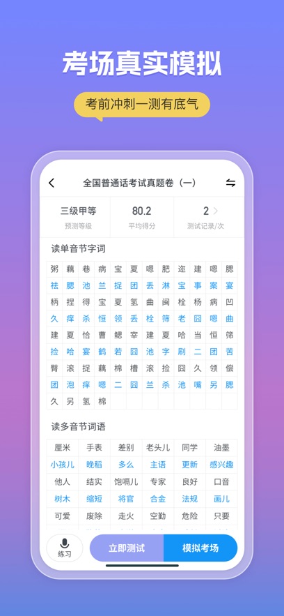 ͨappֻ氲װv2.6.1 ٷ
