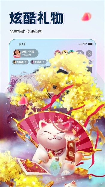 丝瓜视频下载地址版 v2.1.3免费下载