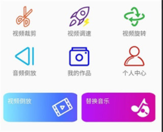 倒放视频图片4
