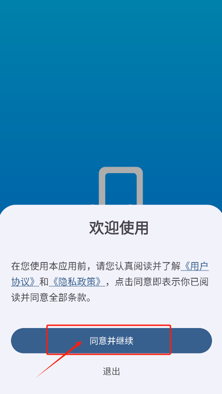 Max音乐播放器官方下载