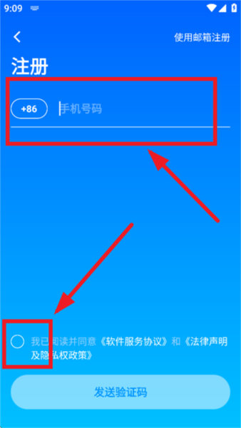 云智能app官方下载