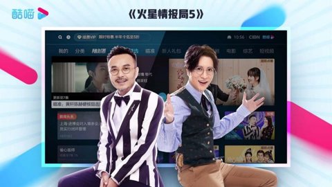 优酷视频TV版