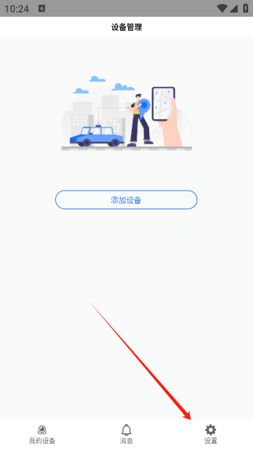 云路影行车记录仪app最新版下载
