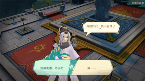 神雕侠侣2oppo端