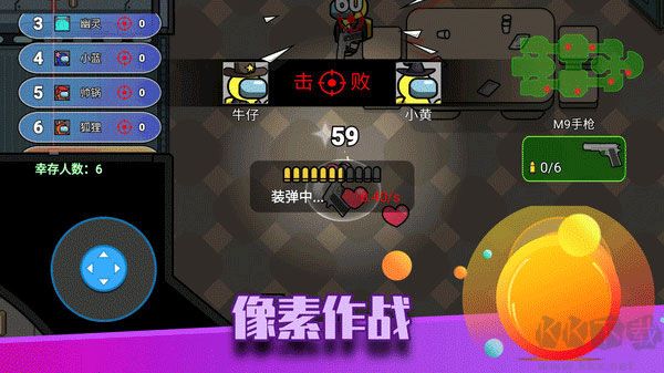 像素太空杀绝地逃生手机版 v2.3.6安卓版 