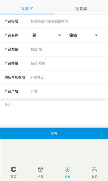 铁合金在线