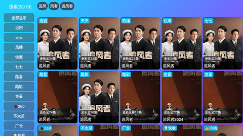 星辰仓V50261版最新版
