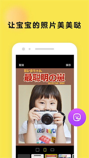 时光小屋app2025最新版